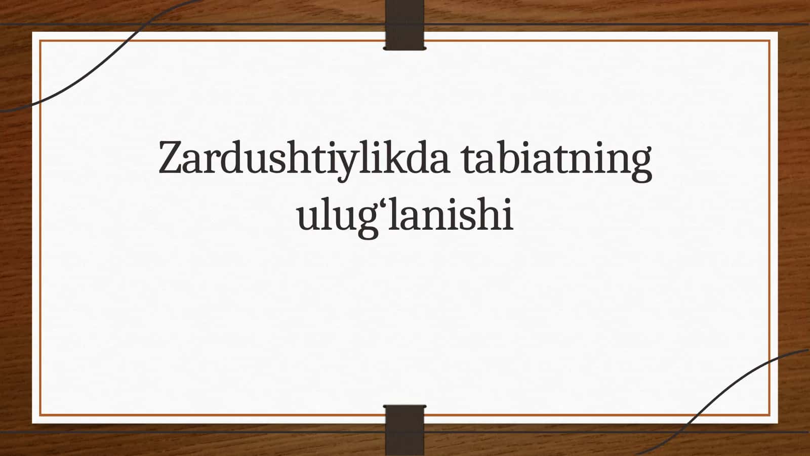 Zardushtiylikda tabiatning ulug‘lanishi 1