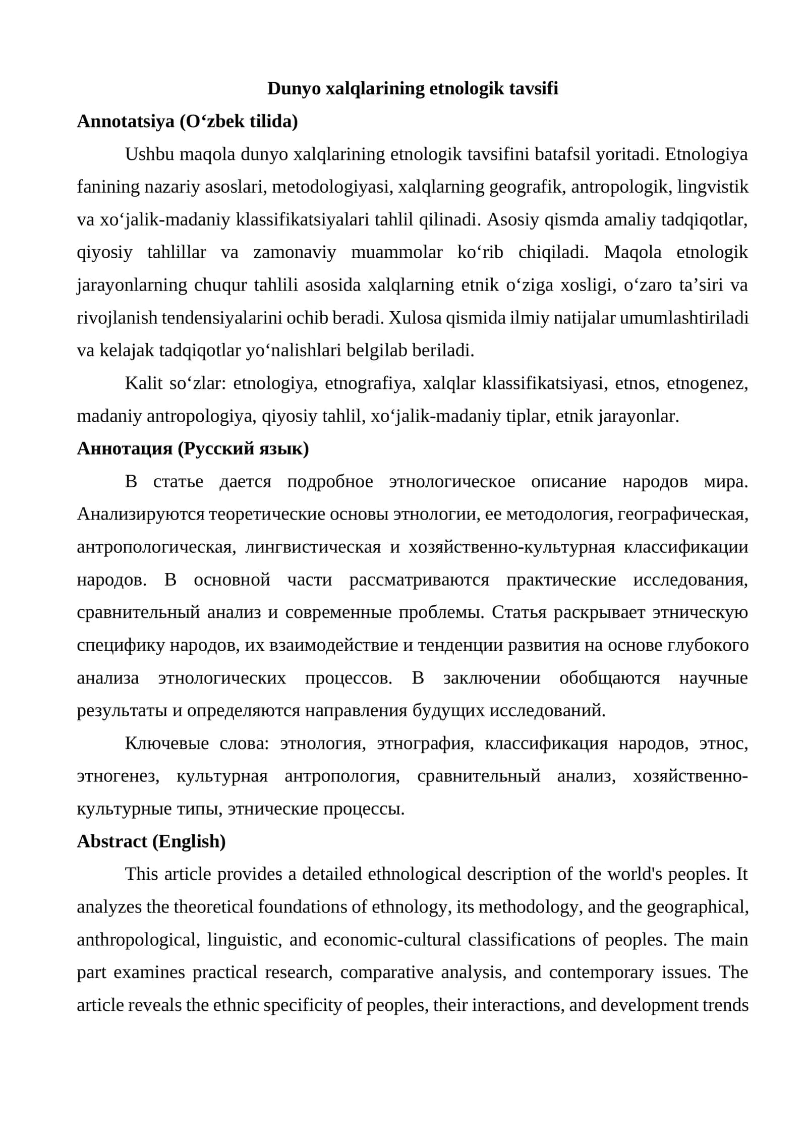 Dunyo xalqlarining etnologik tavsifi 1