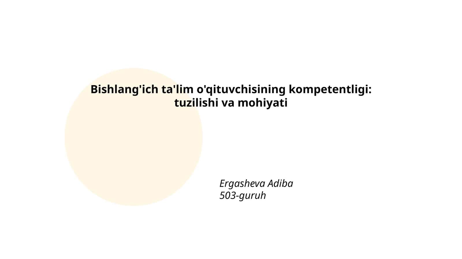 Bishlang'ich ta'lim o'qituvchisining pedagogik kompetentligi 1