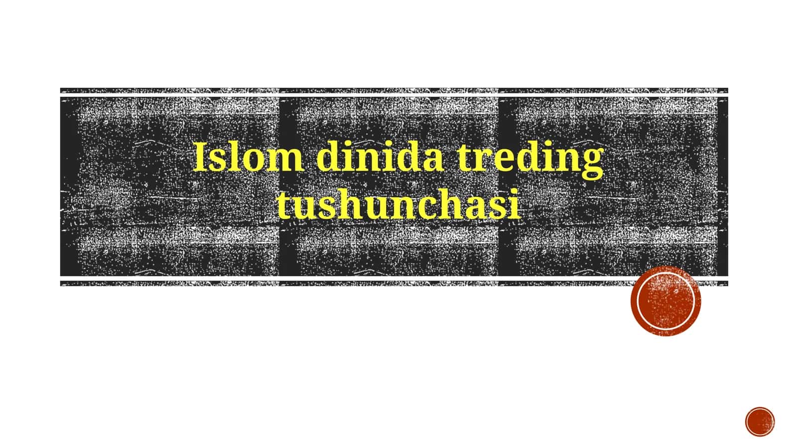Исломда Савдо Тушунчаси 1