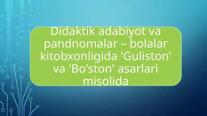 Didaktik adabiyot va uning mohiyati 1