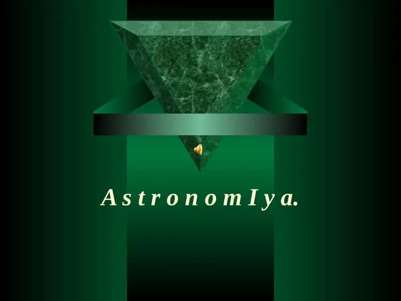 ASTRANOMIYA FANI 1