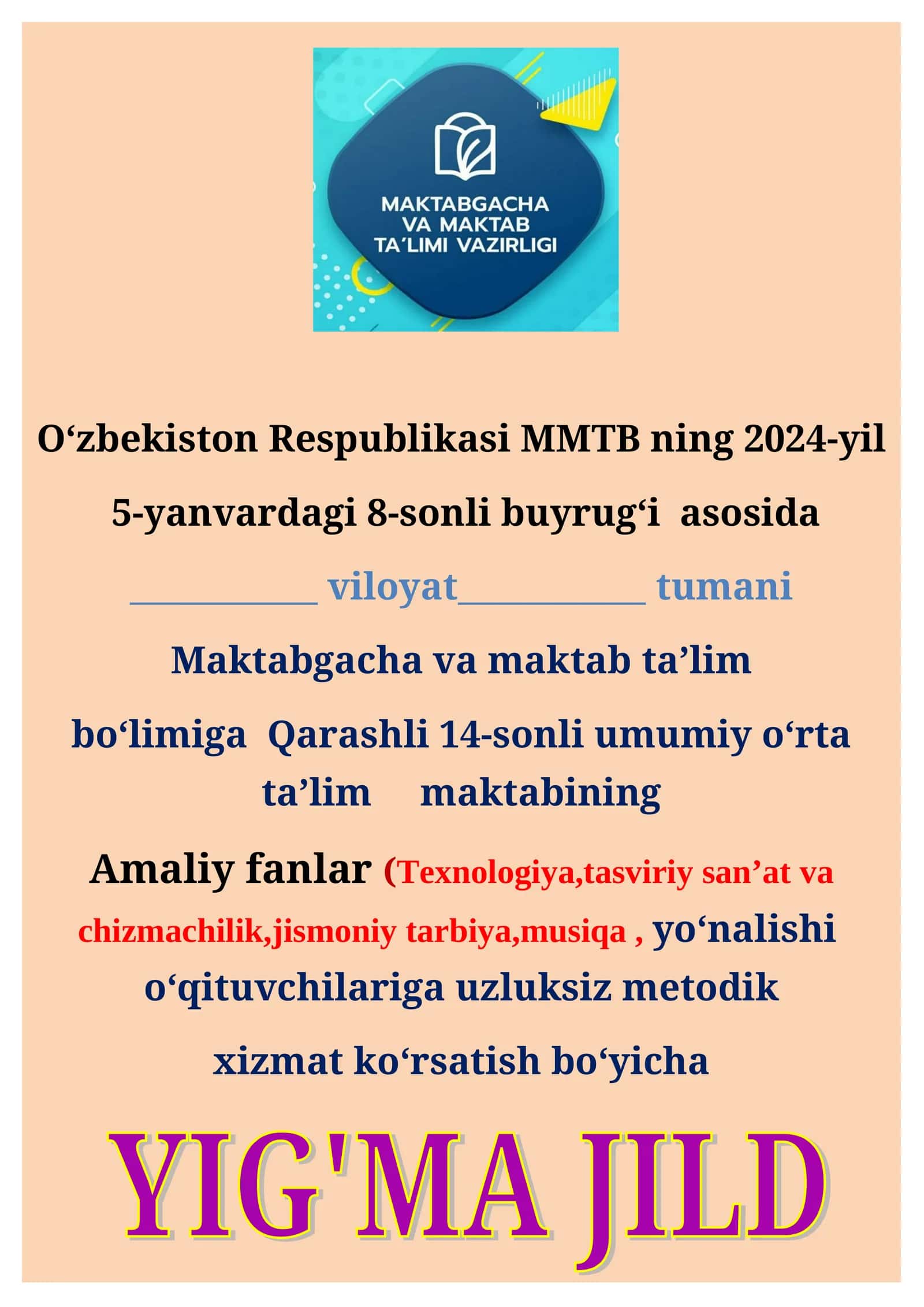 AMALIY FAN METODBIRLASHMASI HUJJATI 2025-2026 yil 1