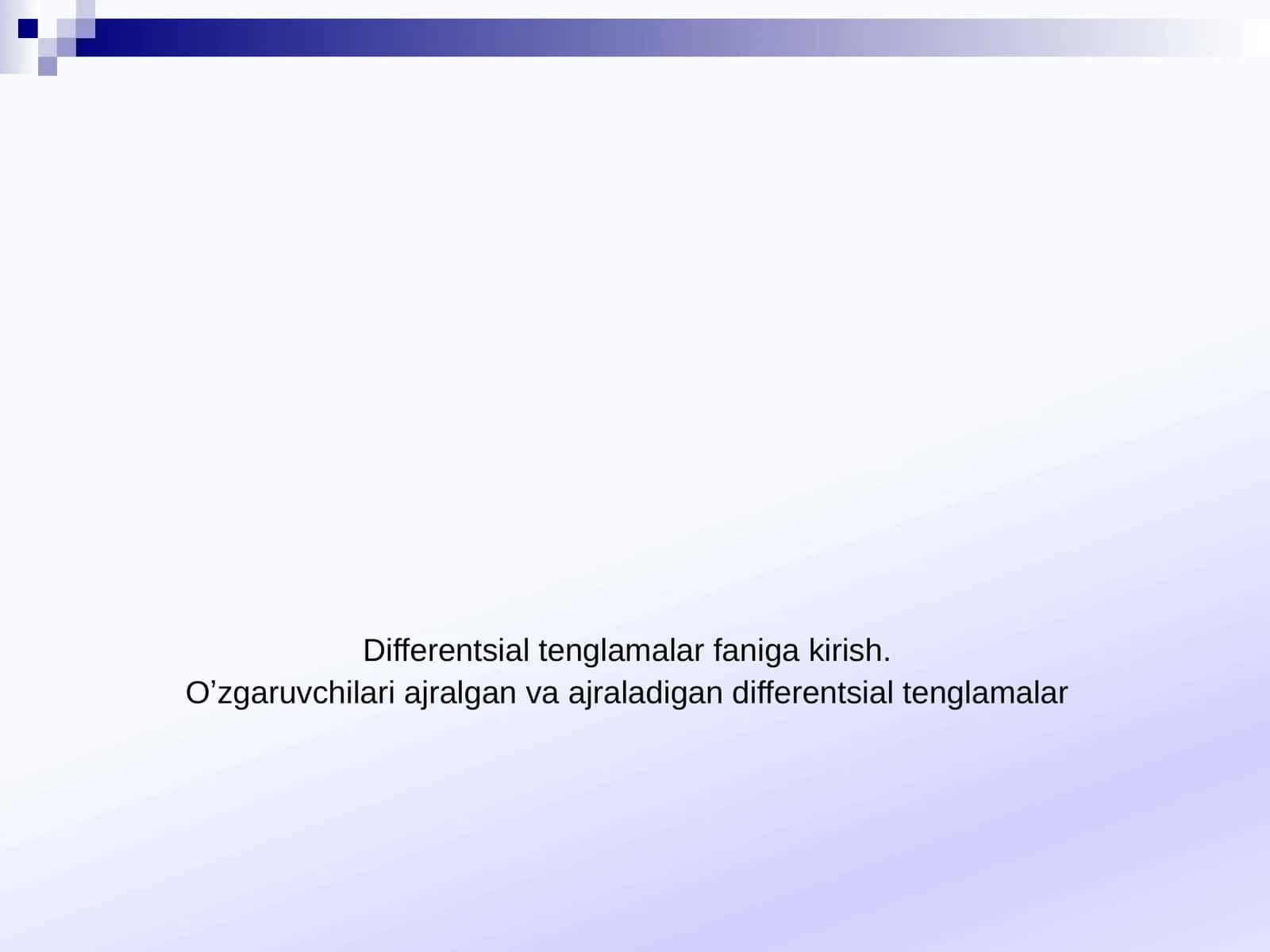Differentsial tenglamalar faniga kirish 1
