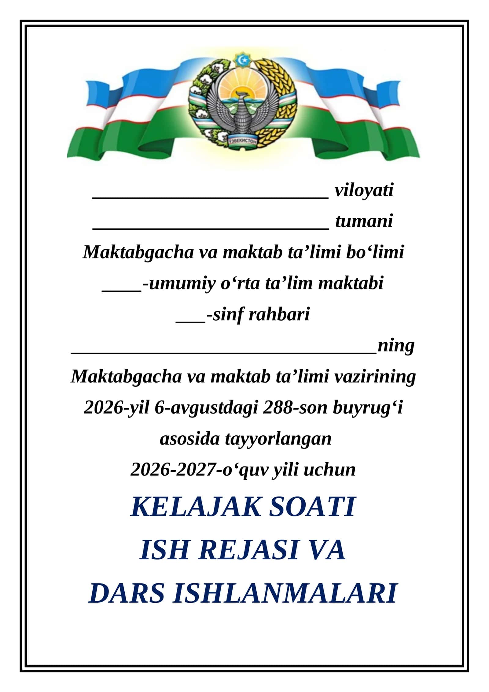 9-11-sinf kelajak soati dars ishlanmasi yangi 2026-2027-o'quv yili 1