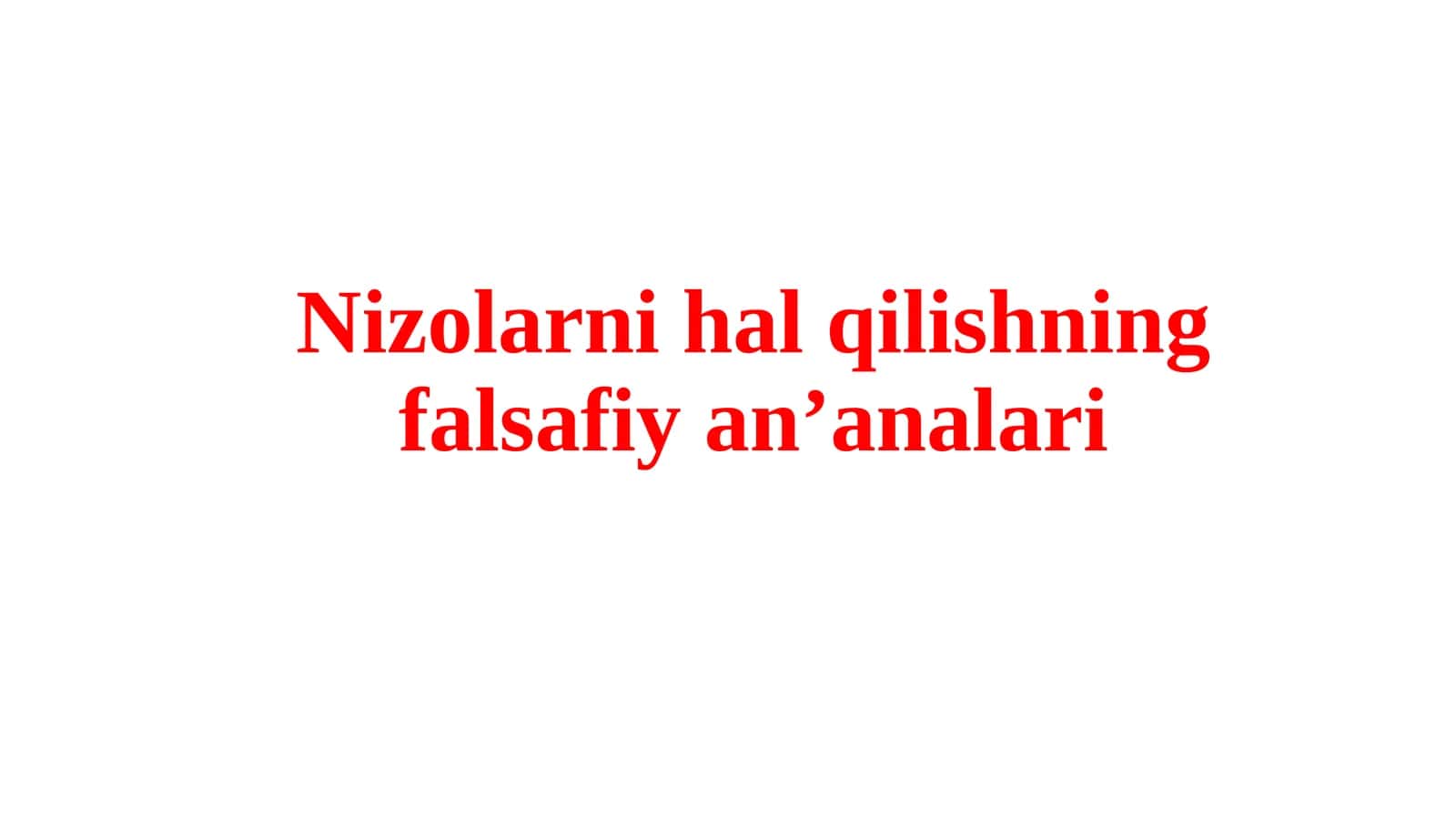 Nizolarni hal qilishning falsafiy an’analari 1