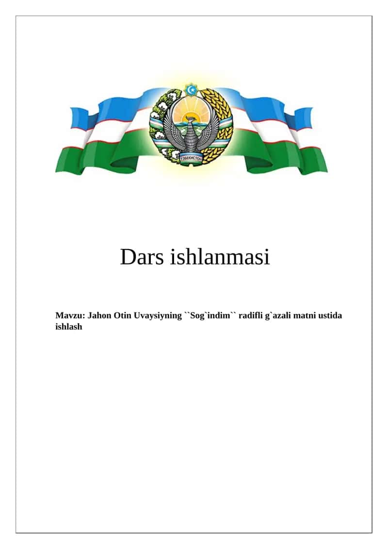 Jahon Otin Uvaysiyning "Sog'indim" radifli g'azali matni ustida ishlash 1
