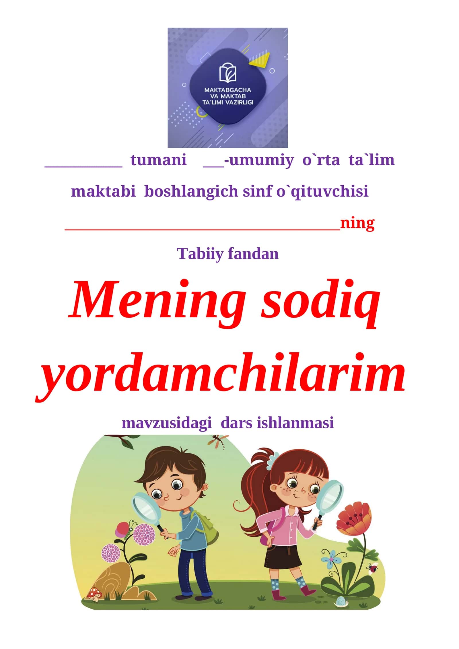 2-sinf Tarbiya. Mening sodiq yordamchilarim 1