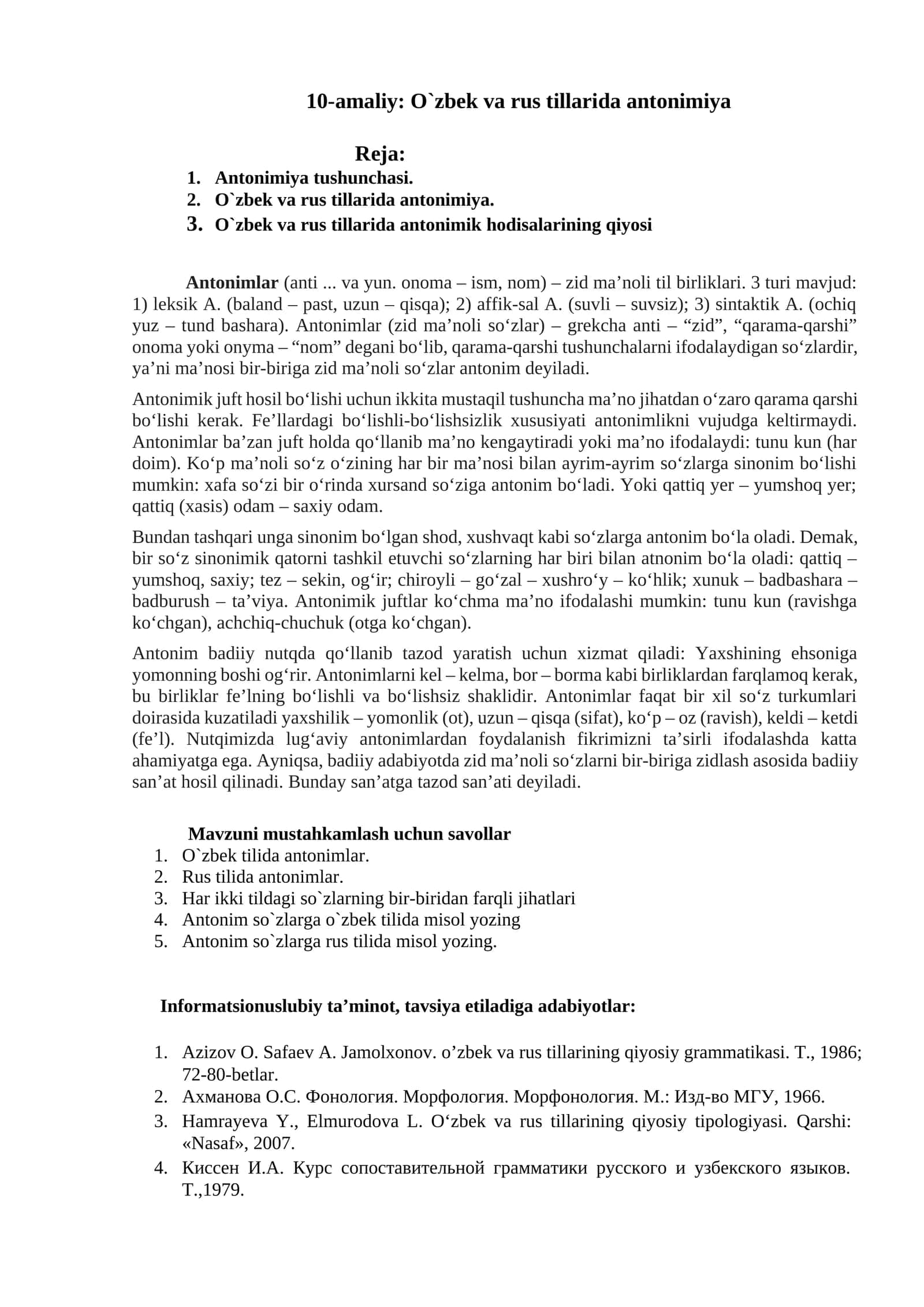 O`zbek va rus tillarida antonimiya 1