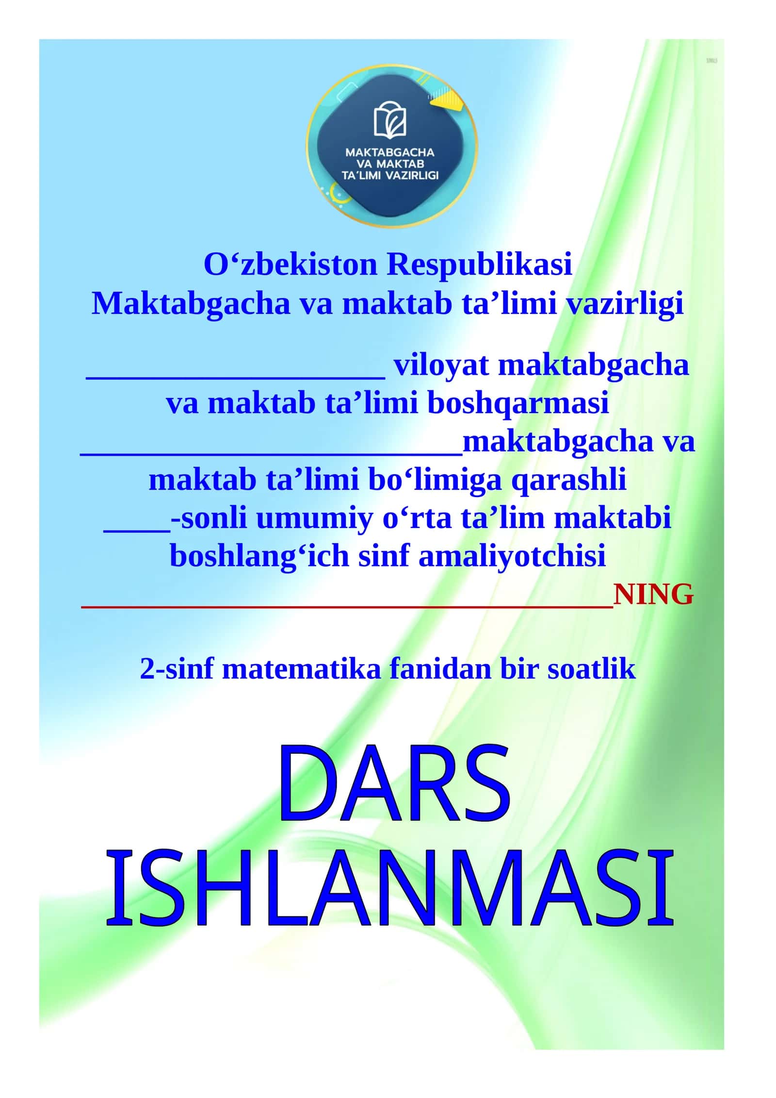 2-sinf matematika fanidan Shakllarning hajmi dars ishlanma 1
