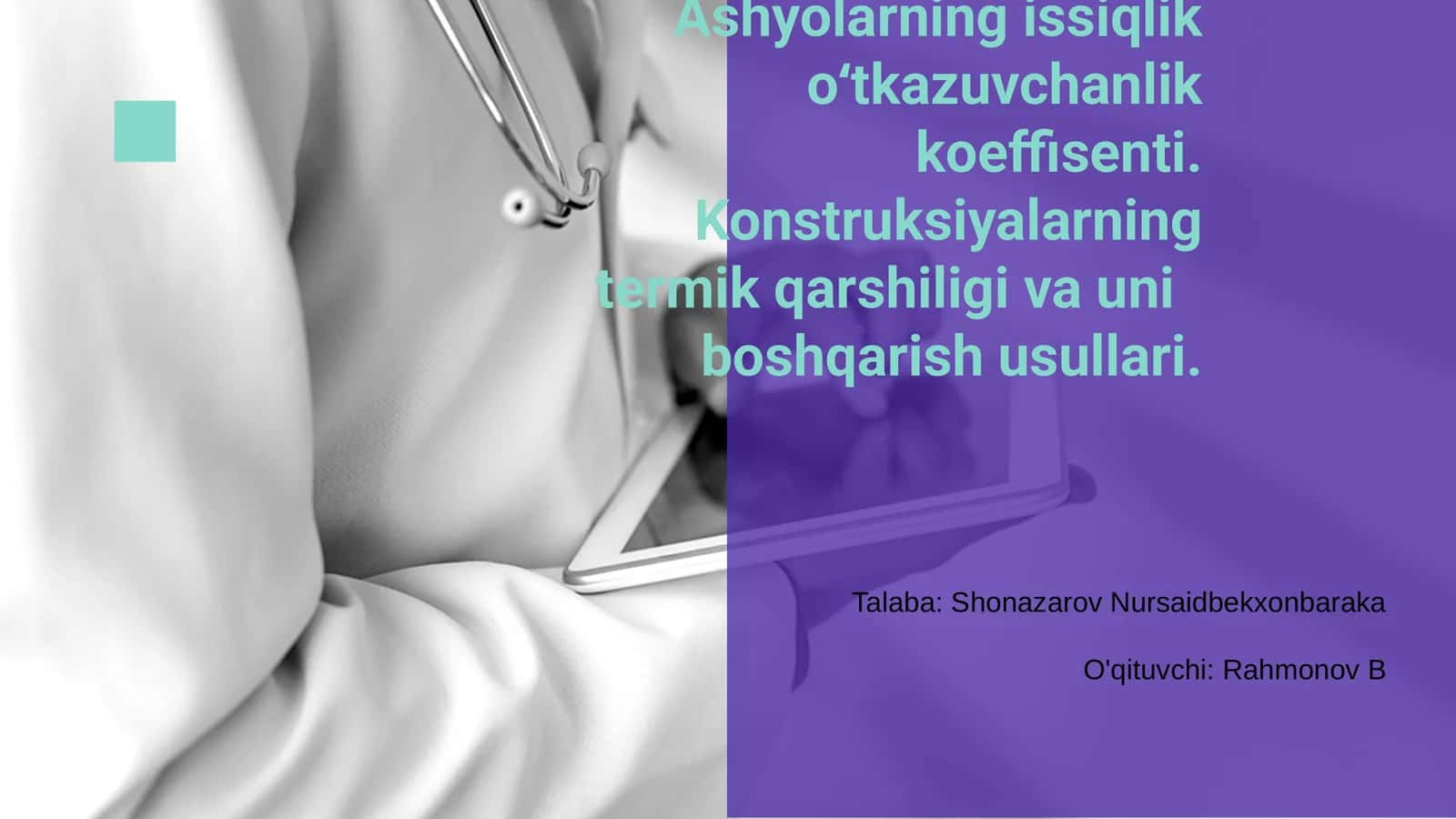 Issiqlik o‘tkazuvchanlik koeffisenti 1