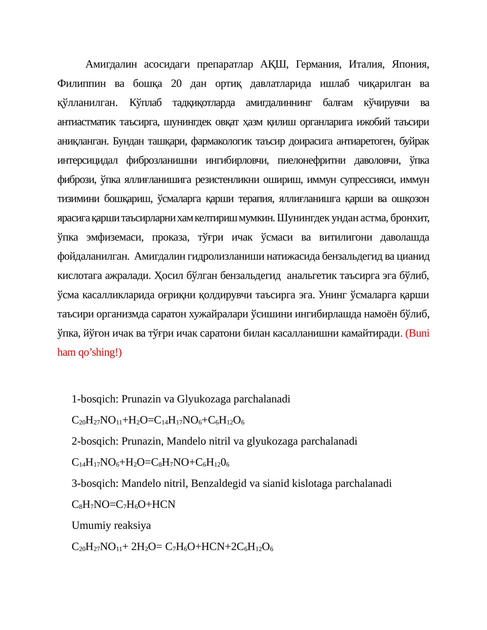 Амигдалин асосидаги препаратлар 1