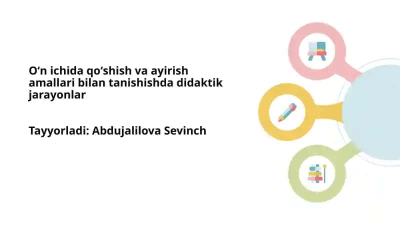 Oʻn ichida qoʻshish va ayirish amallari bilan tanishishda didaktik jarayonlarTayyorladi:AbdujalilovaSevinch