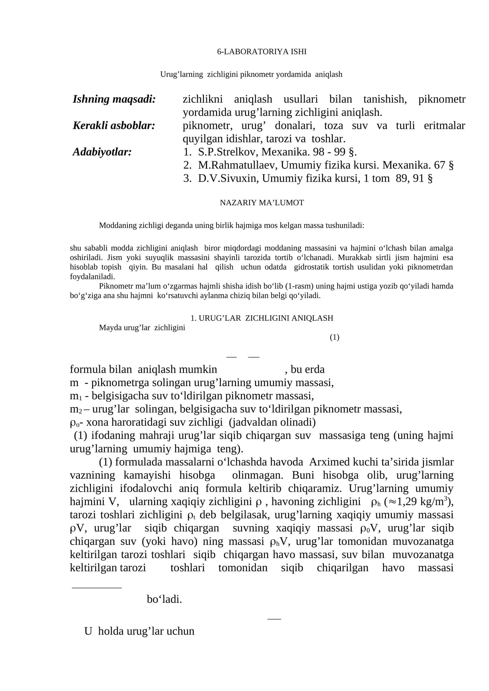Urug’larning zichligini piknоmetr yordamida aniqlash laboratoriyasi 1