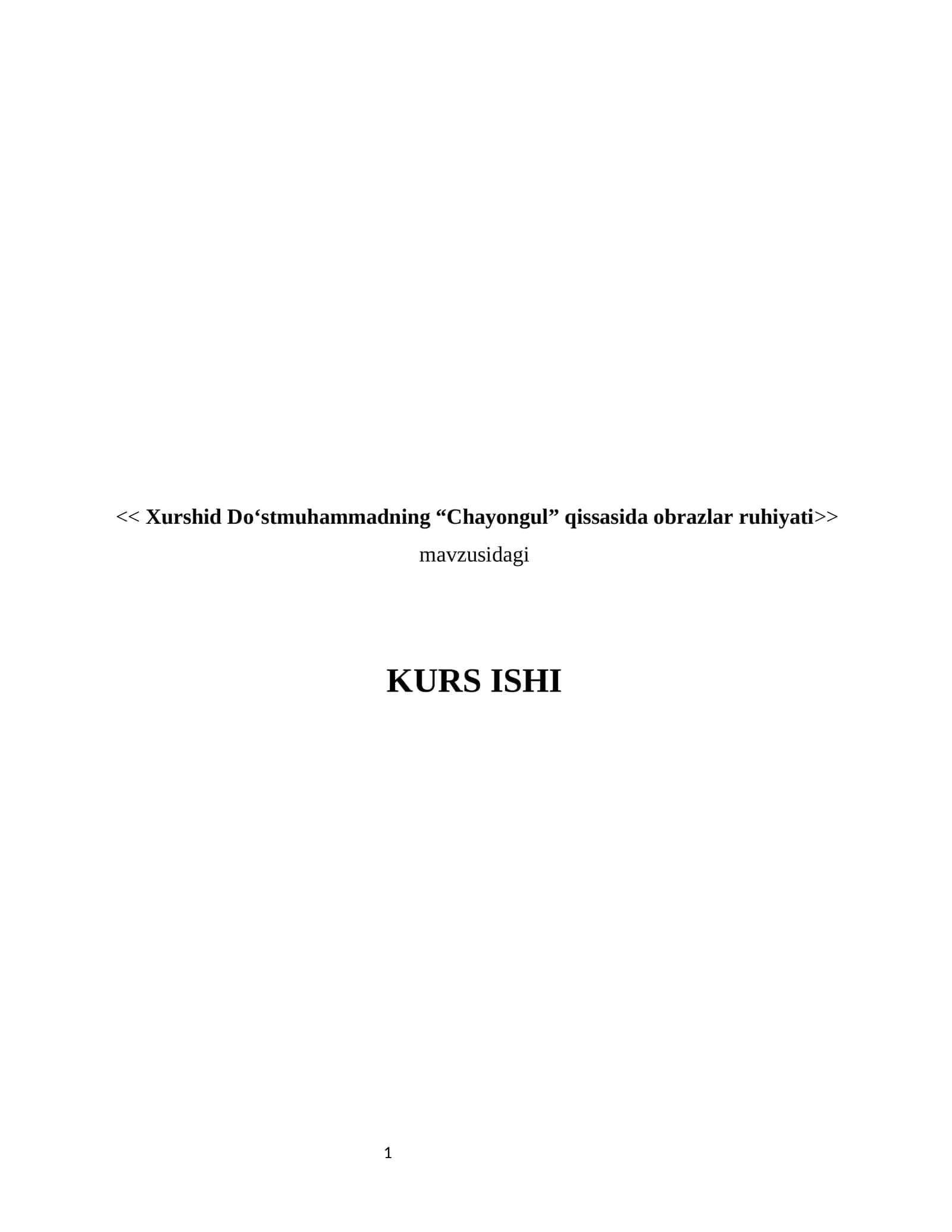 Xurshid Do‘stmuhammadning “Chayongul” qissasida obrazlar ruhiyati 1