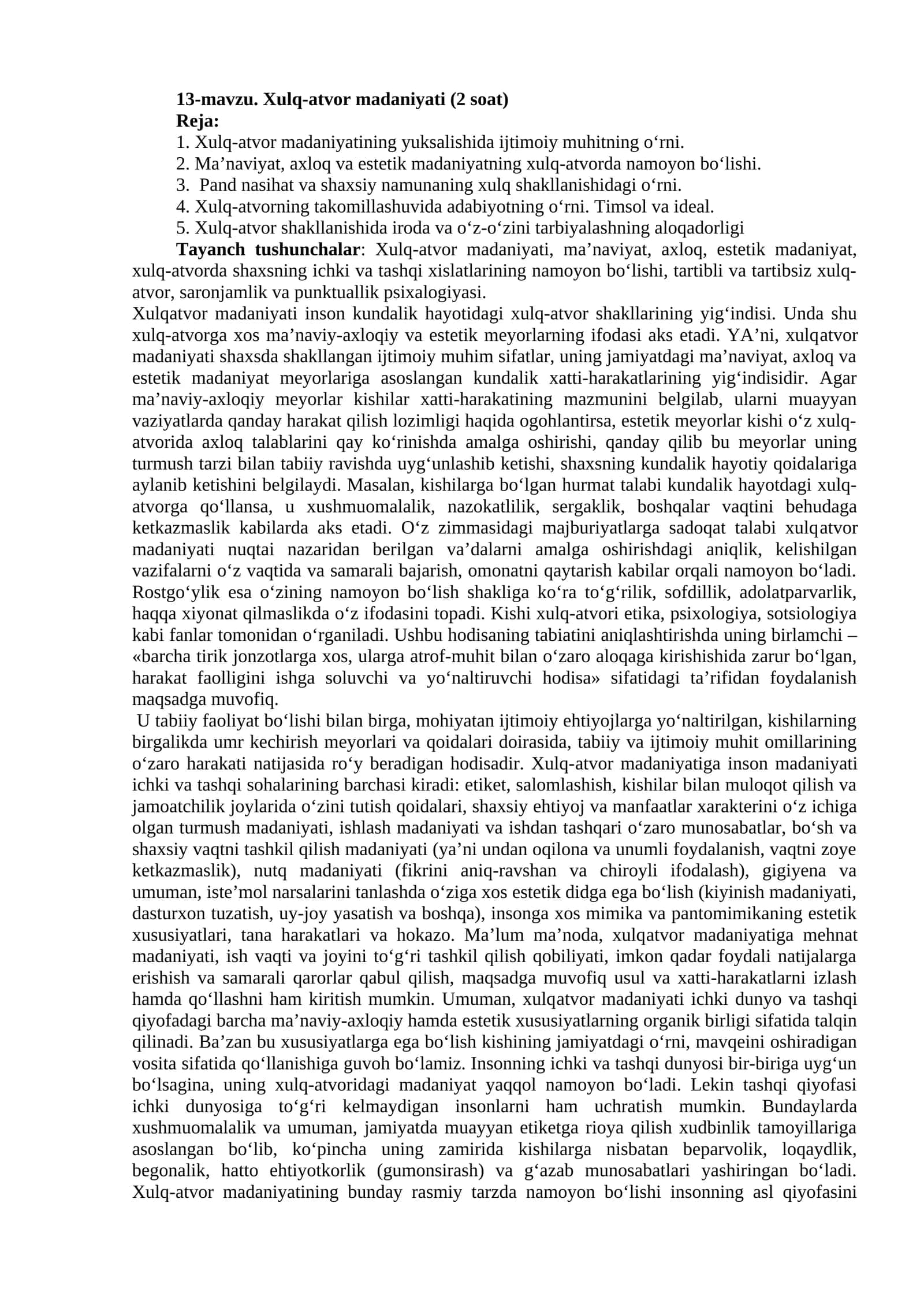 13-mavzu. Xulq-atvor madaniyati (2 soat) 1