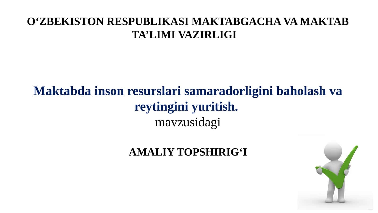 Maktabda inson resurslari samaradorligini baholash va reytingini yuritish 1