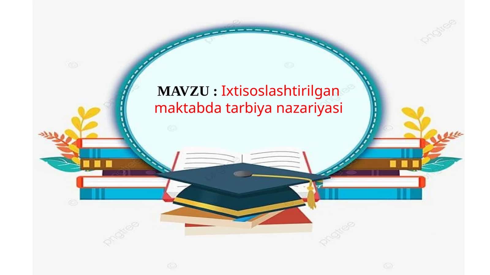 Ixtisoslashtirilgan maktabda tarbiyaning nazariyasi 1