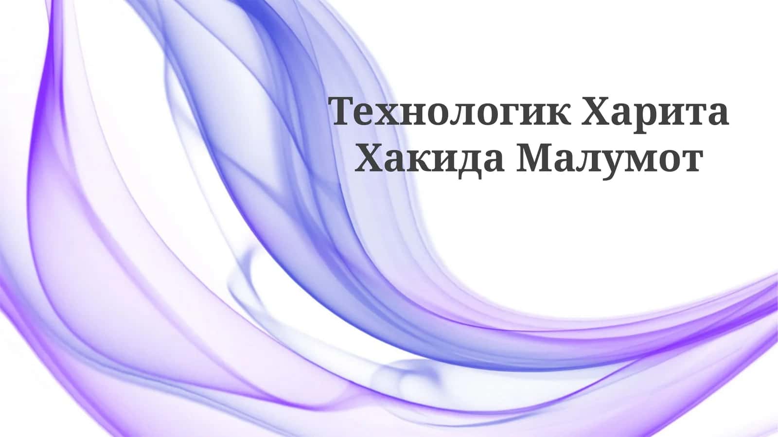 Технологик Харита Хакида Малумот 1