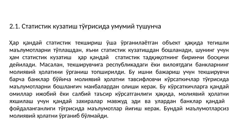 Мавзу 2.1. Статистик кузатиш тўғрисида умумий тушунча 1