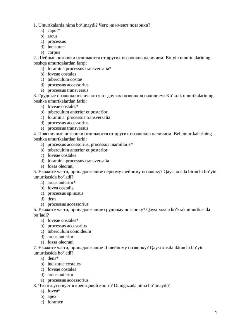 Anatomiya Test Savollari 1