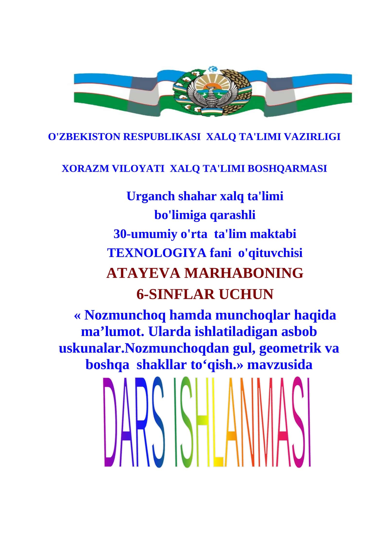 6-sinf Texnologiya fanidan Nozmunchoqlar (Biser). Nоzmunchоqdаn gul, geоmetrik vа bоshqа shаkllаr to'qish dars ishlanma 1