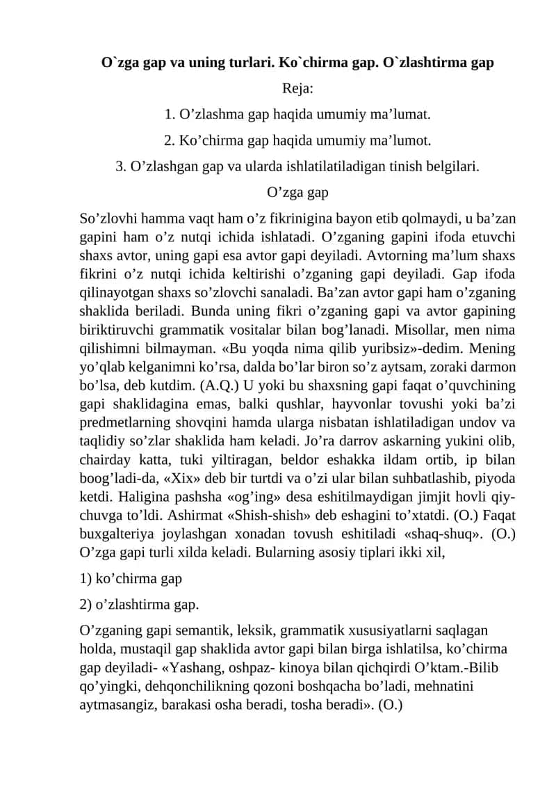 O`zga gap va uning turlari. Ko`chirma gap. O`zlashtirma gap 1