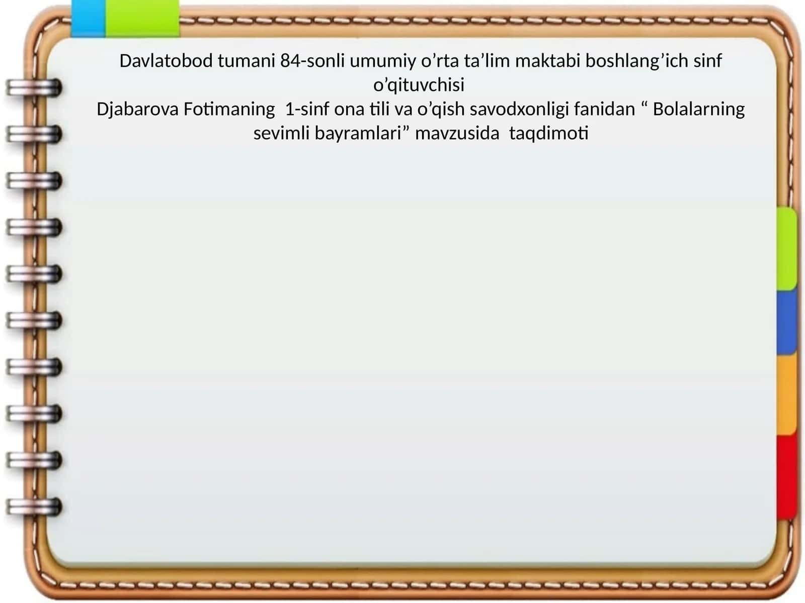 Bolalarning sevimli bayramlari 1
