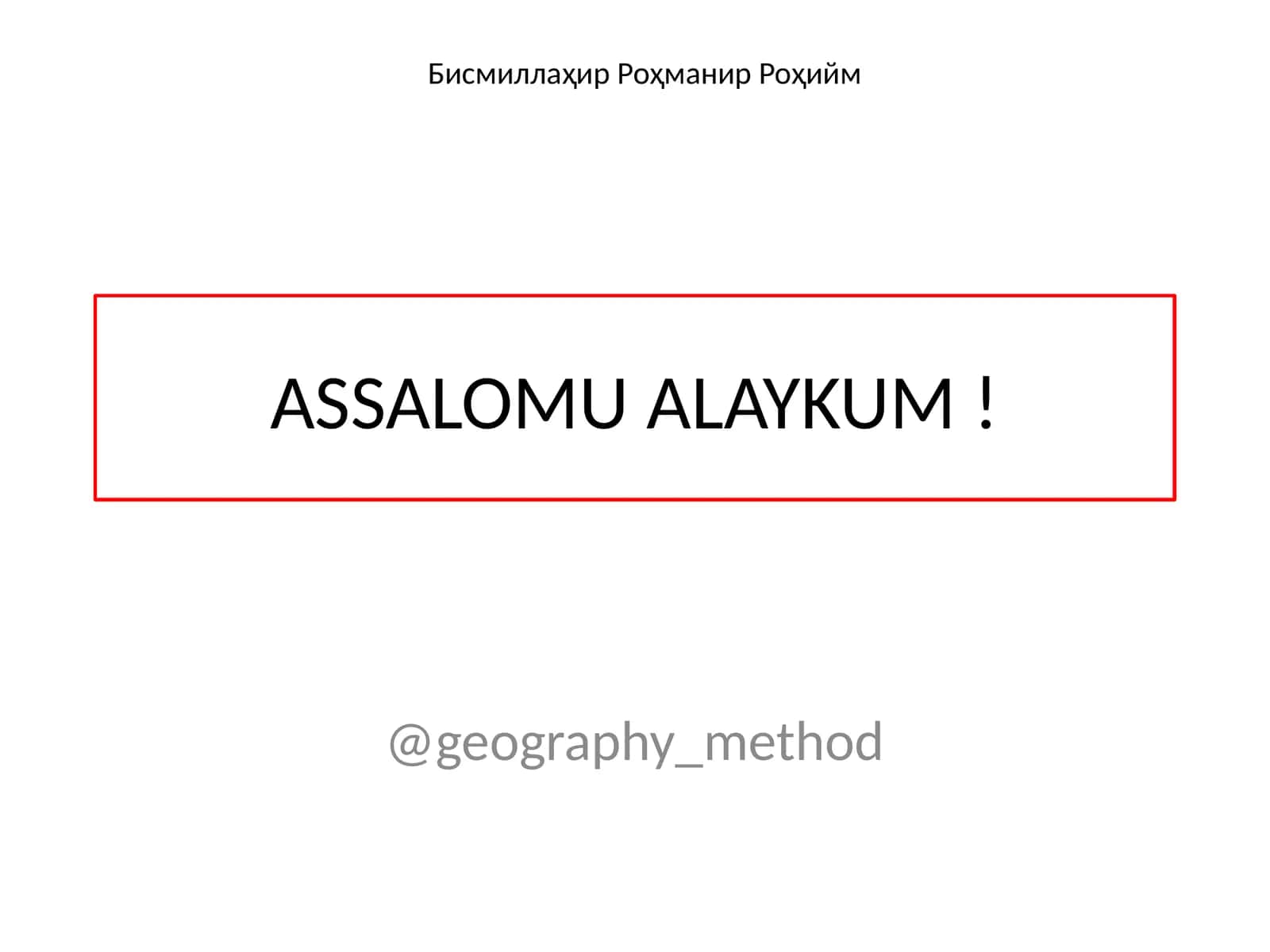 Qaynashvabug‘lanish 1