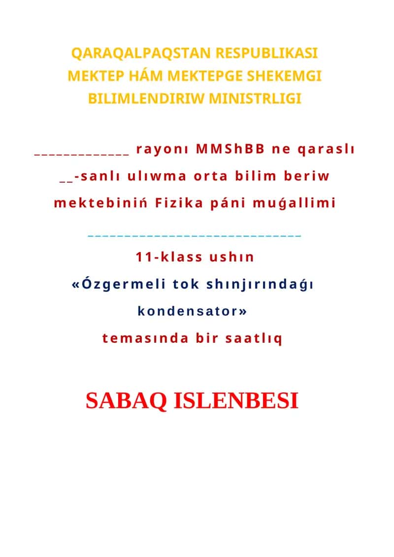 Ózgermeli tok shınjırındaǵı kondensator 1