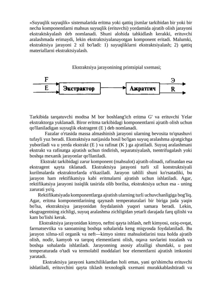 Ekstraktsiya jarayoni 1