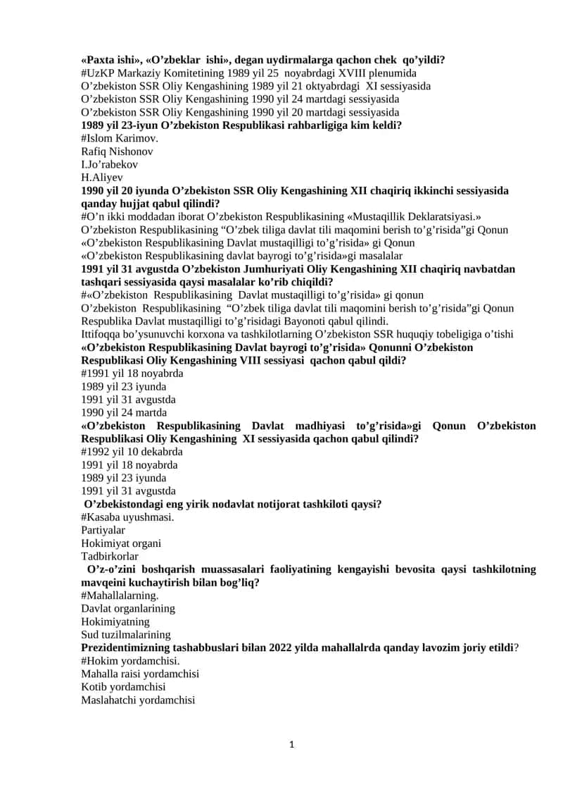 O’zbеkiston Rеspublikasining «Mustaqillik Dеklaratsiyasi.» 1