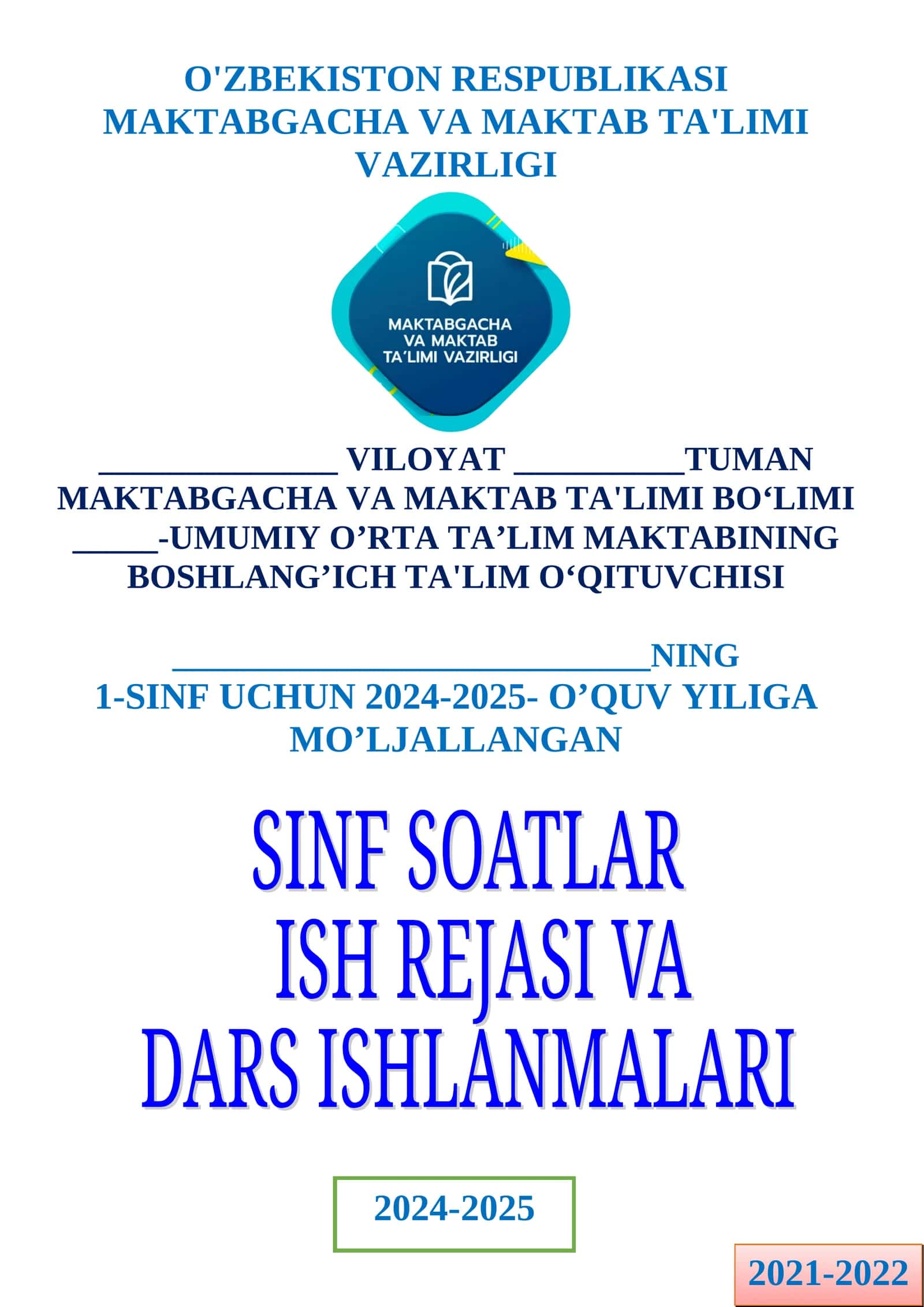 1-Sinf Uchun O'quv Dasturi 1