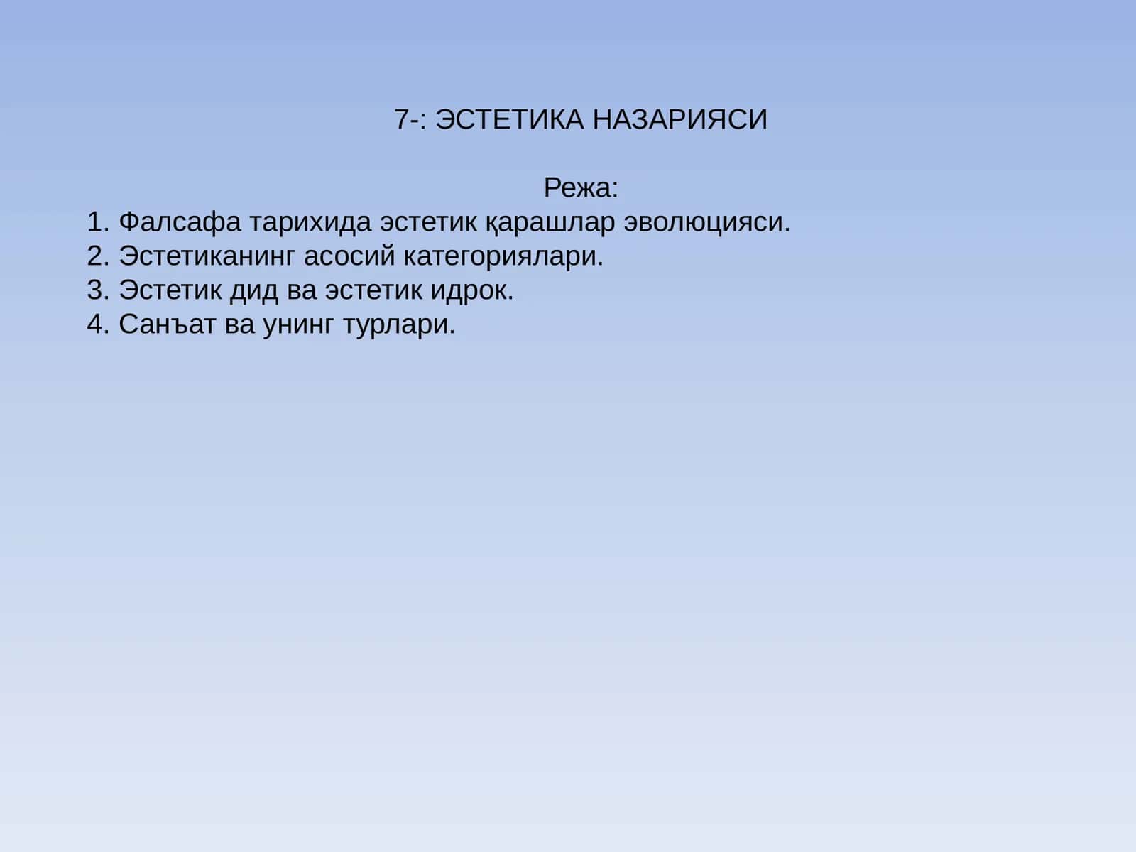 ЭСТЕТИКА НАЗАРИЯСИ 1