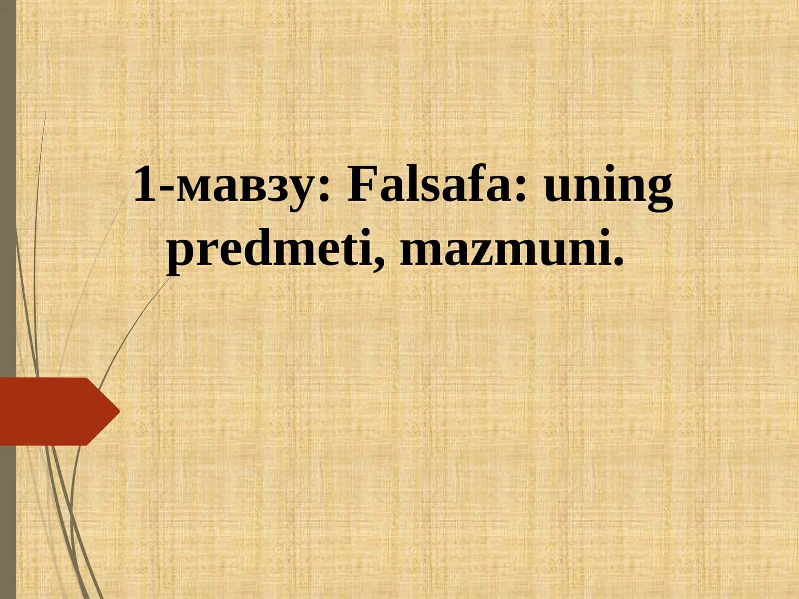 Falsafa: uning predmeti, mazmuni 1