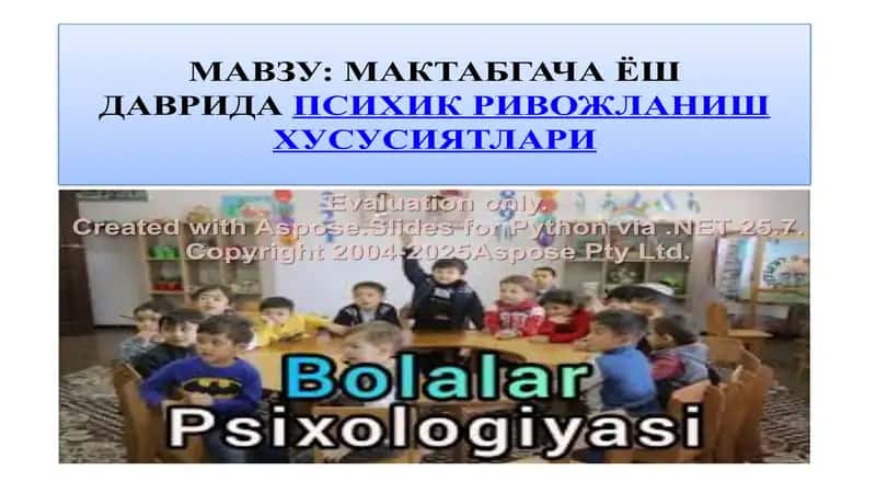 Maktabgacha yosh davrida psixik rivojlanish xususiyatlari 1