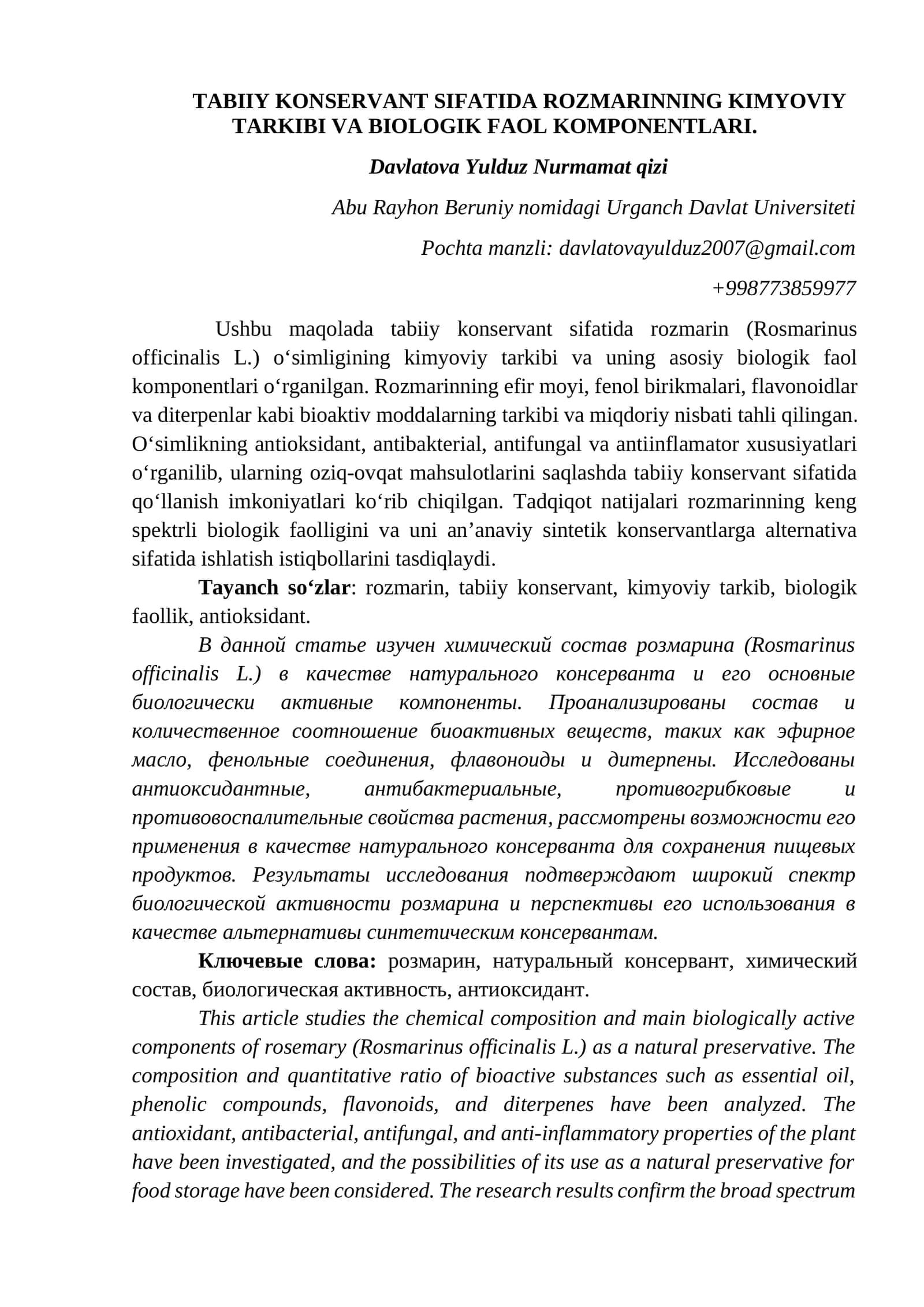 Rozmarinning kimyoviy tarkibi va biologik faol komponentlari 1