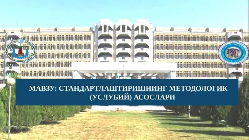 Стандартлаштиришнинг методологик асослари 1