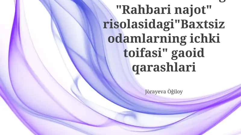 Baxtsiz odamlarning ichki toifasi 1