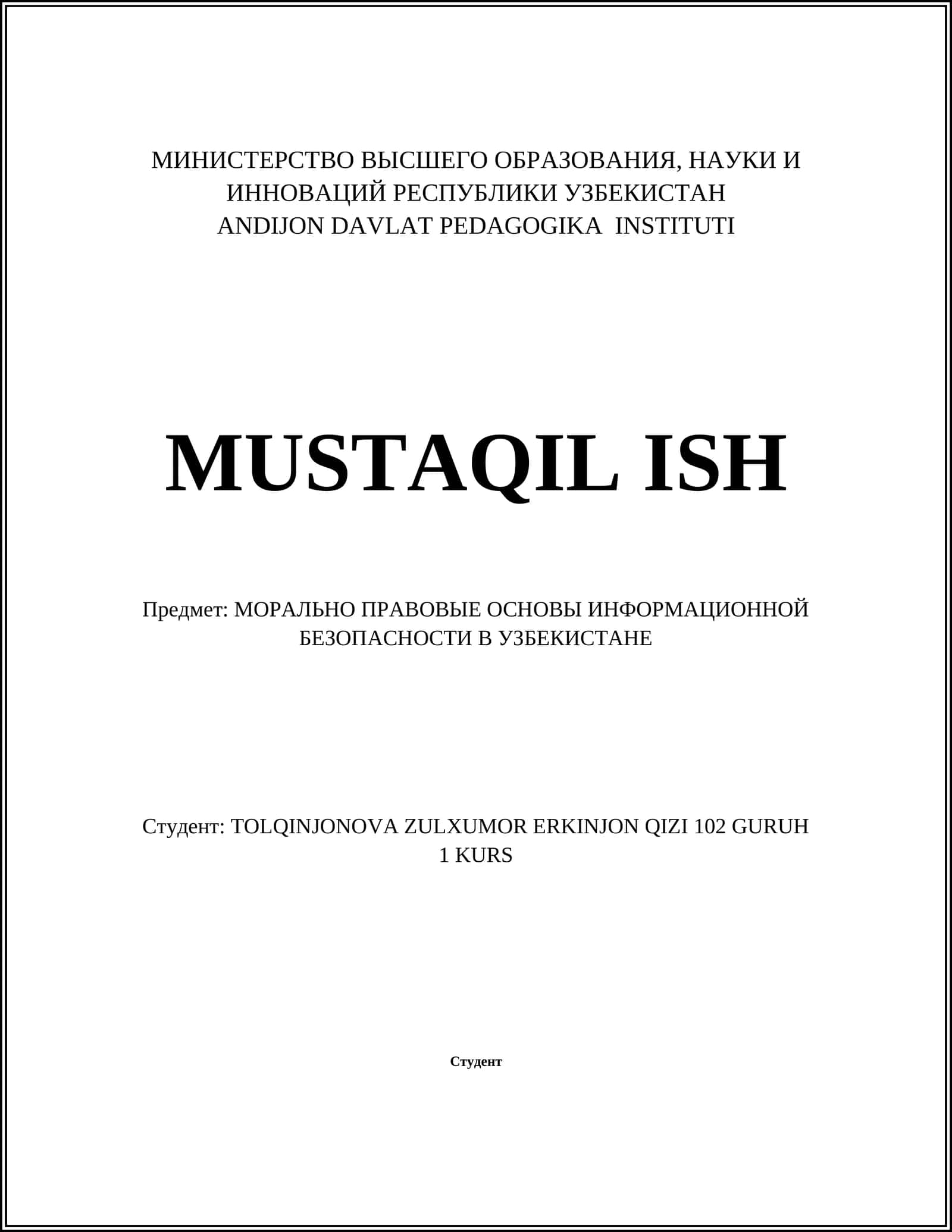 МОРАЛЬНО ПРАВОВЫЕ ОСНОВЫ ИНФОРМАЦИОННОЙ БЕЗОПАСНОСТИ В УЗБЕКИСТАНЕ 1