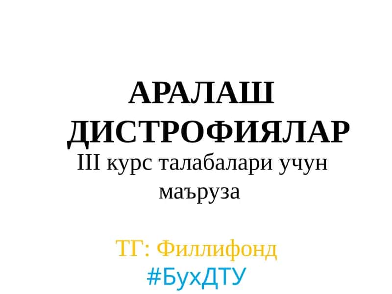 Organizmda uchraydigan aralash distrofiyalar. Nekrozlar. 1