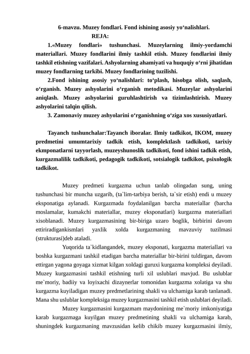 Muzey fondlari 1