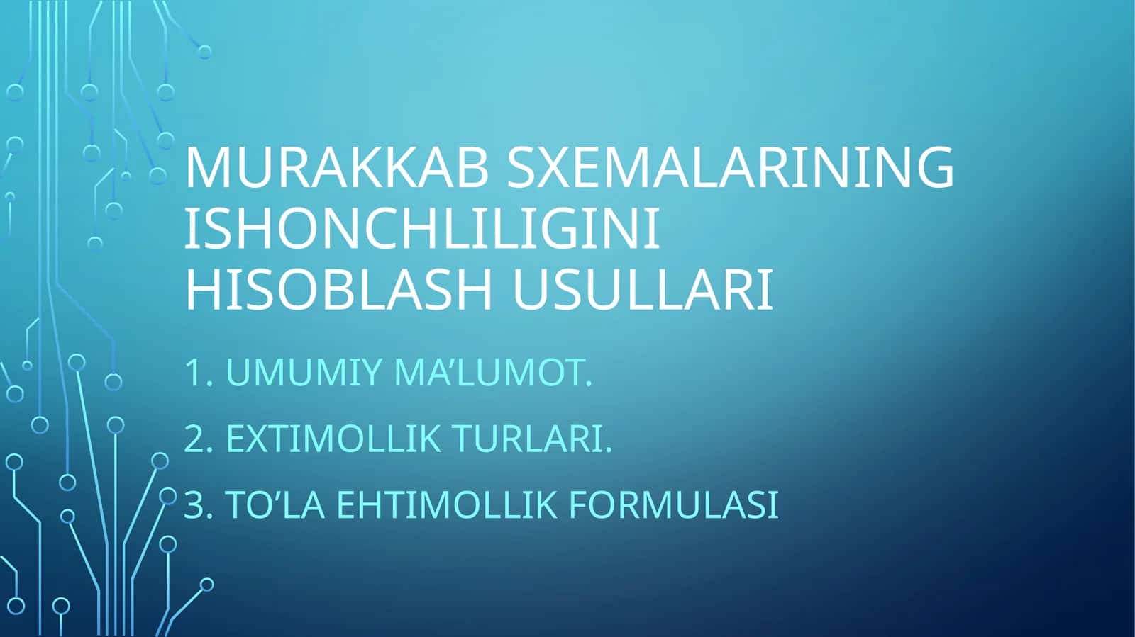 Murakkab sxemalarining ishonchiligini hisoblash usullari 1