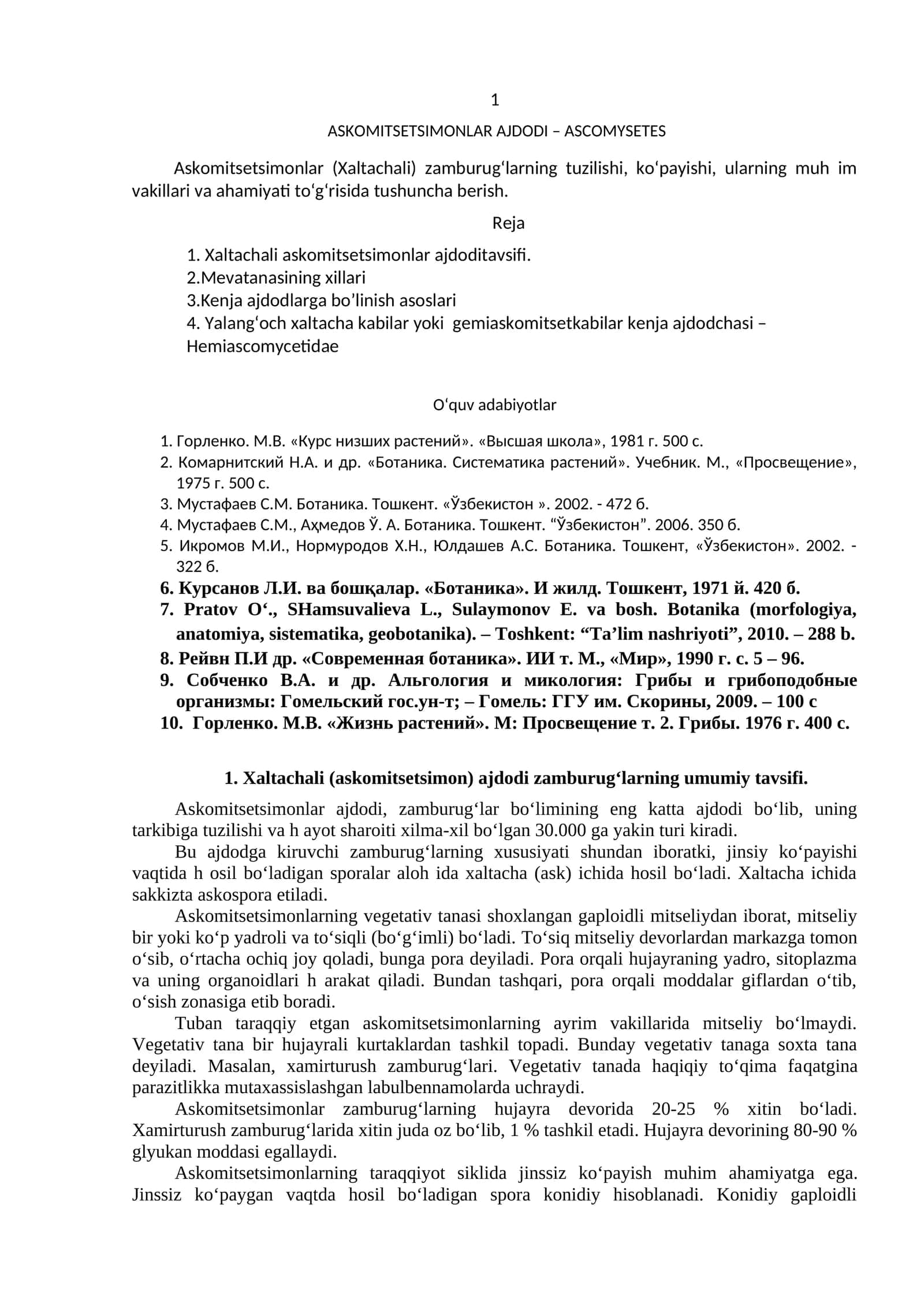 Askomitsetsimonlar Ajdodi - Ascomycetes 1