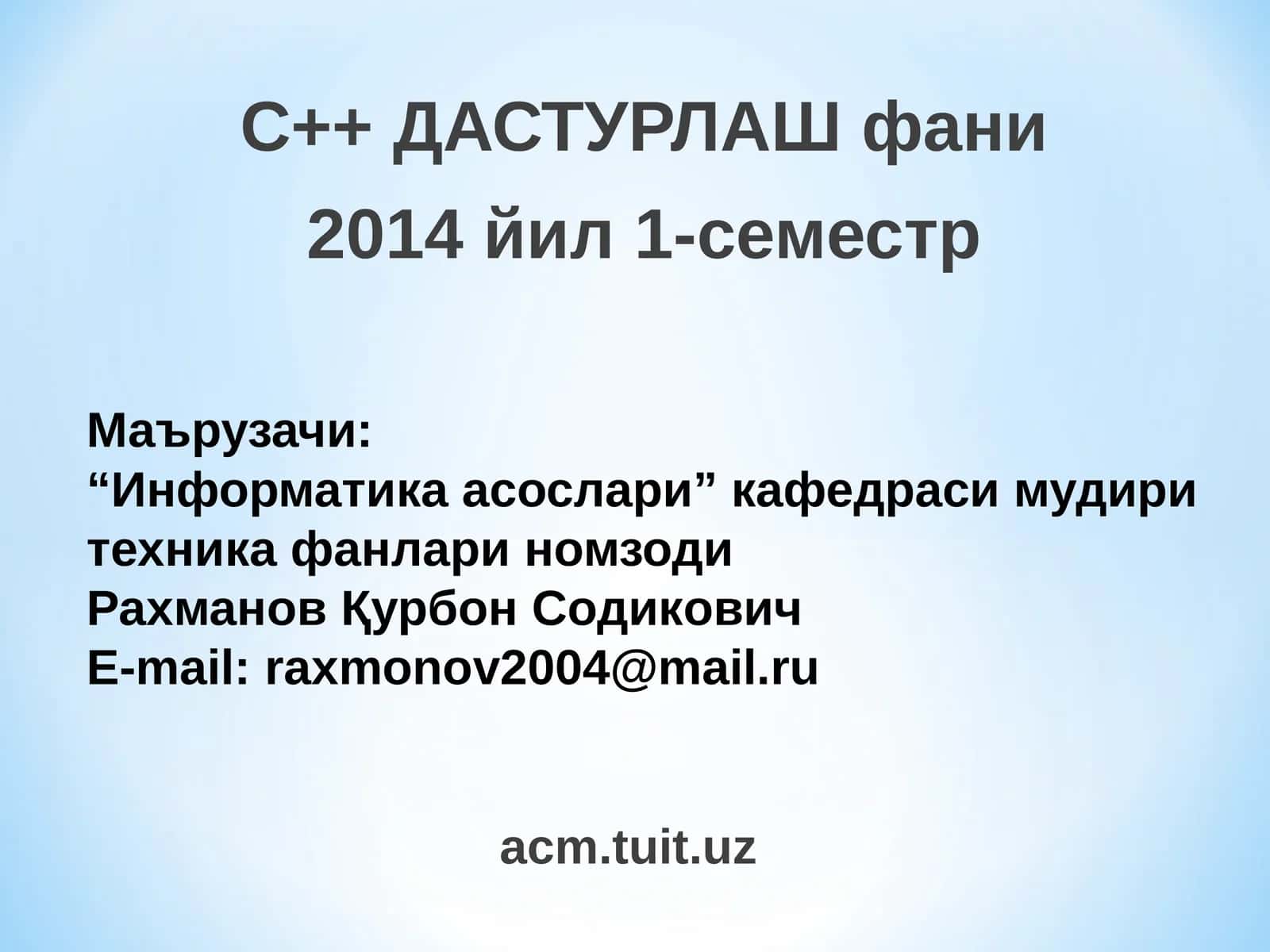 Информатикаасослари 1