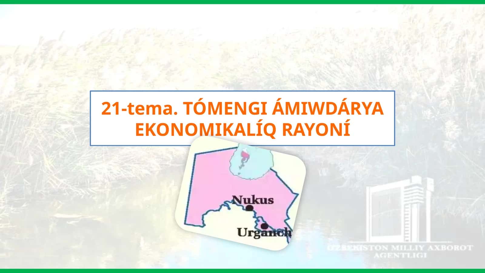 Tómengi Ámiwdárya Ekonomikalíq Rayonı 1