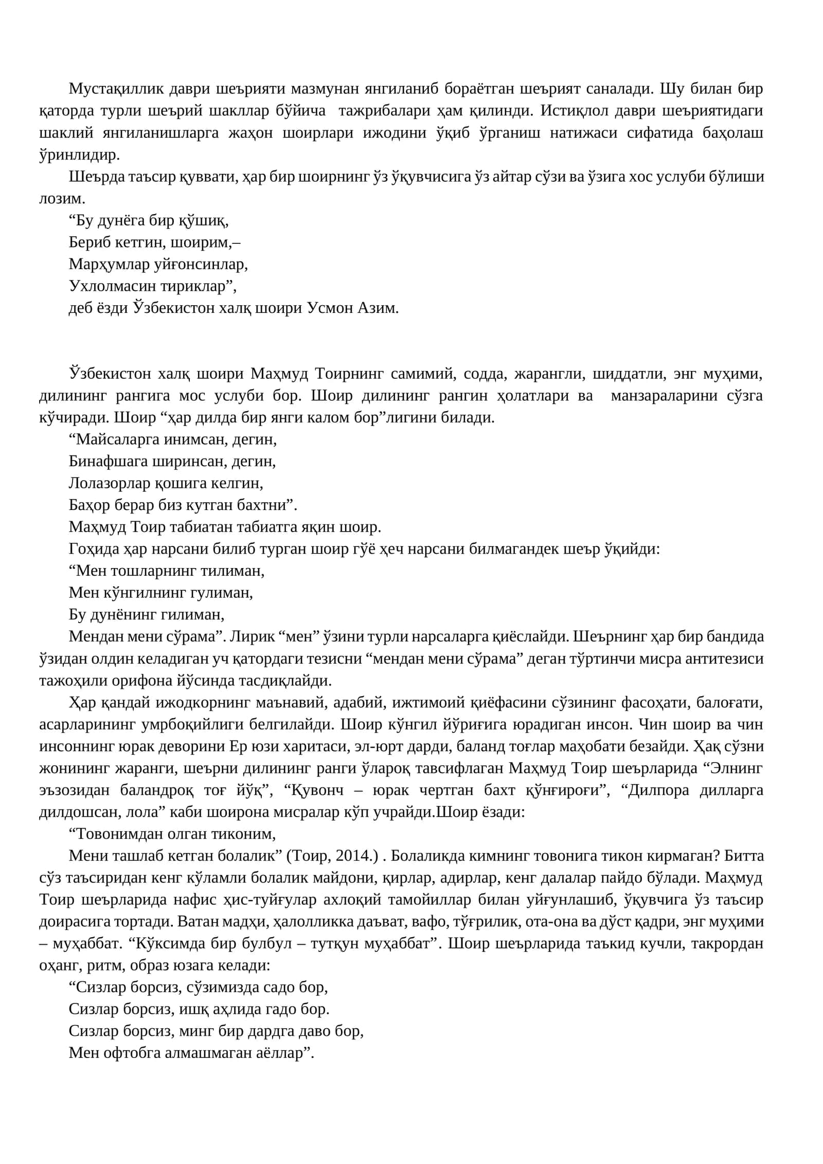 Мустақиллик даври шеърияти 1
