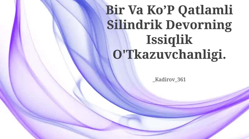 Silindrik Devorning Issiqlik O'Tkazuvchanligi 1