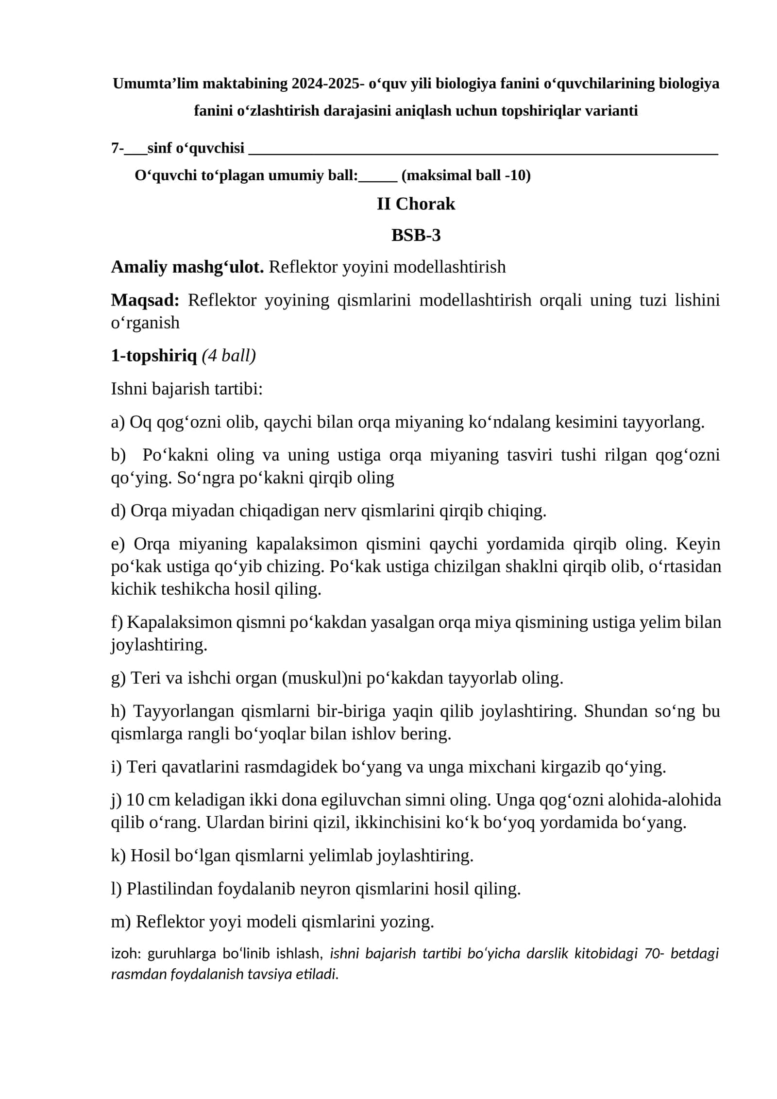Umumta’lim maktabi 2024-2025 o‘quv yili biologiya fanini o‘zlashtirish 1