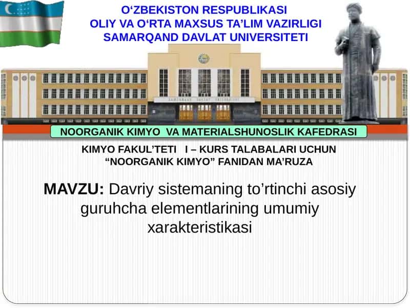 NOORGANIK KIMYO VA MATERIALSHUNOSLIK KAFEDRASI 1